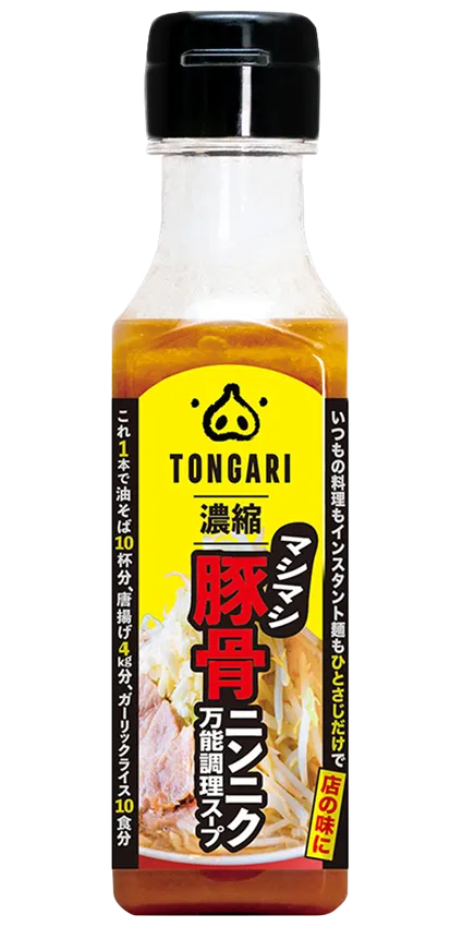 濃縮マシマシ豚骨ニンニク万能調理スープ